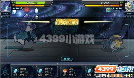 赛尔号2卡尼娅解析
