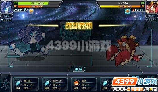 赛尔号2卡尼娅解析