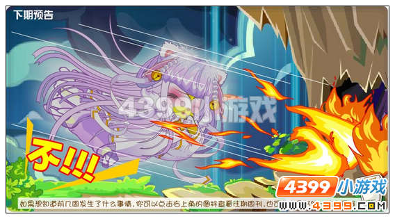 奥比岛11月25日攻略预告