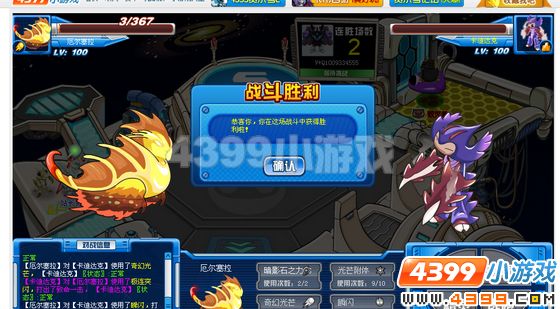 赛尔号厄尔塞拉解析