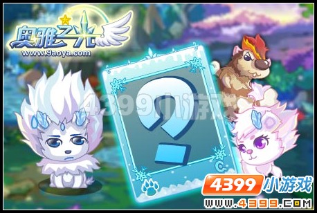 奥雅之光神秘套卡在哪里怎么得