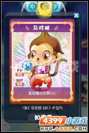 教大家低级别苍蓝玩家如何刷出高级卡