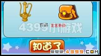 卡布西游好酒的迷之诗人