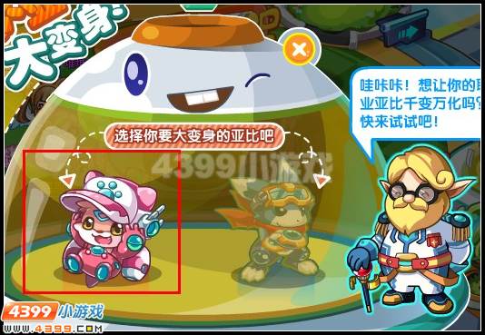 奥拉星霹雳仔仔怎么得