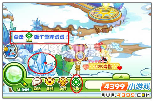 奥比岛梦幻灵石在哪里 梦幻灵石怎么得