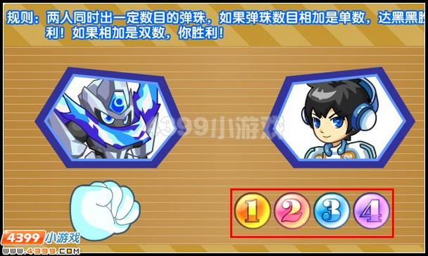 奥拉星达黑黑在哪里怎么抓？