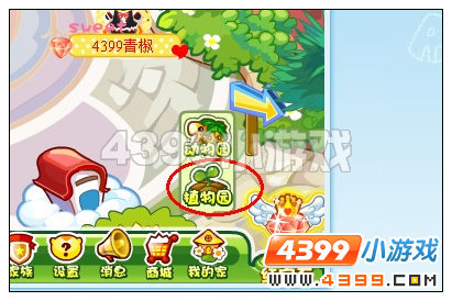 奥比岛小卡拉的求助信