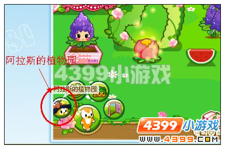 奥比岛小卡拉的求助信
