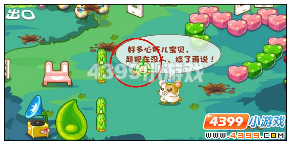 奥比岛小卡拉的求助信