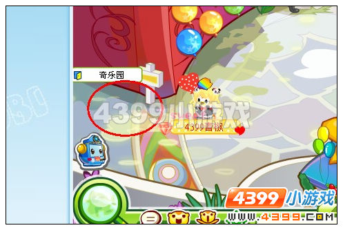奥比岛寿绵绵和喜洋洋