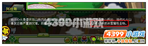 奥比岛重陷火山危机
