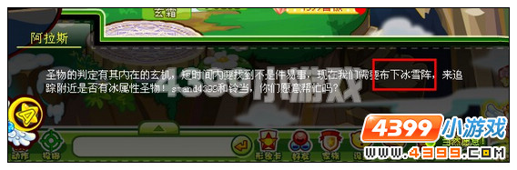 奥比岛重陷火山危机