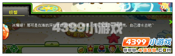 奥比岛重陷火山危机