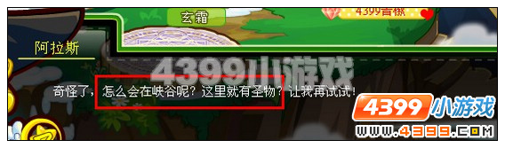 奥比岛重陷火山危机