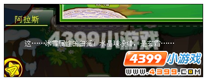 奥比岛重陷火山危机