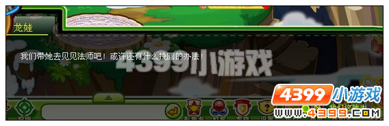 奥比岛重陷火山危机