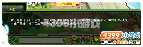 奥比岛重陷火山危机