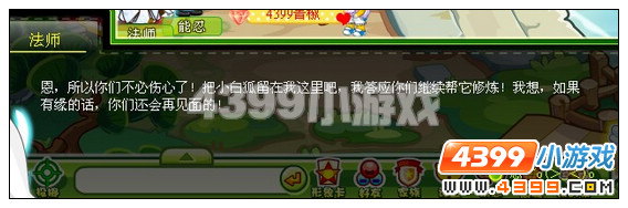 奥比岛重陷火山危机