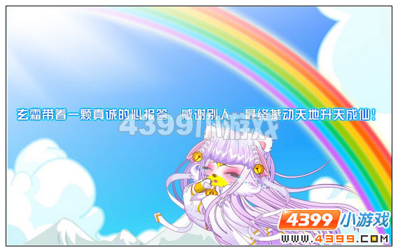 奥比岛重陷火山危机