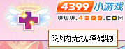 小花仙治愈的花茶