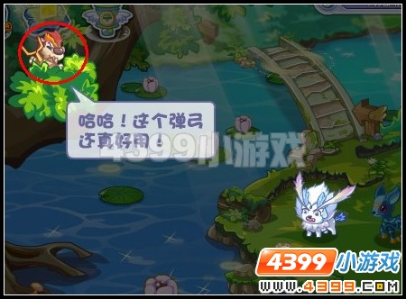 奥雅之光负鼠在哪里