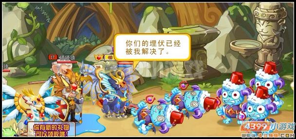 龙斗士光暗双子