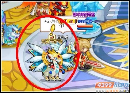 龙斗士光暗双子