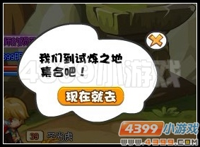 龙斗士光暗双子