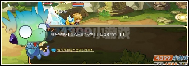 龙斗士光暗双子
