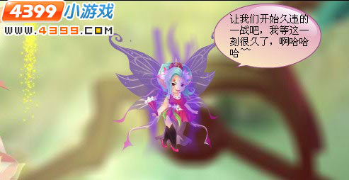 小花仙稀有花种花神之战