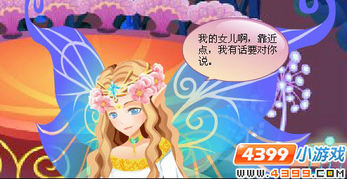 小花仙稀有花种花神之战