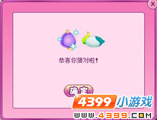 小花仙花仙聚乐部11月25日答案