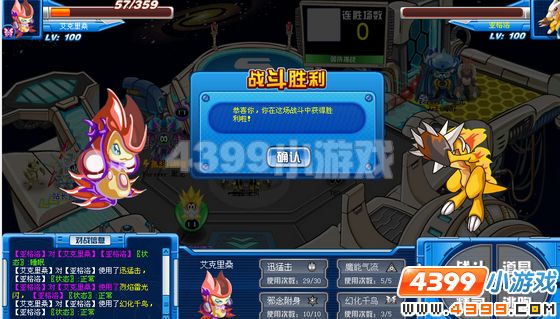 赛尔号艾克里桑解析