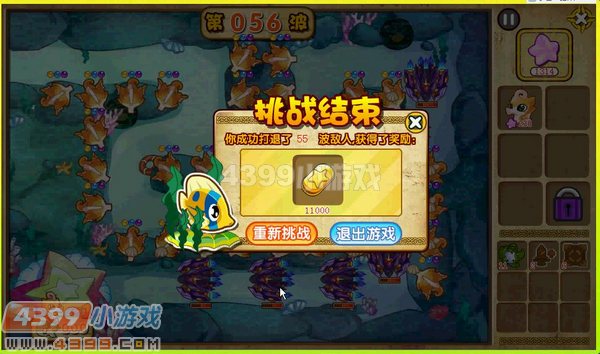 奥拉星赚钱大法 新人赚钱篇 海洋保护战