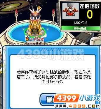 赛尔号戈登解析