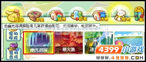 奥雅之光幽影花在哪怎么得