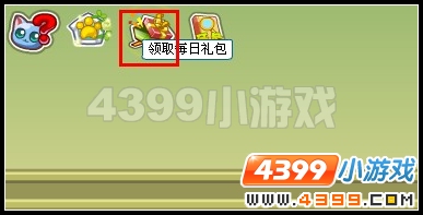 奥雅之光宠物每日礼包在哪领