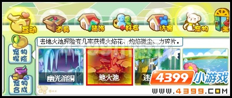 奥雅之光力碎片在哪里怎么得