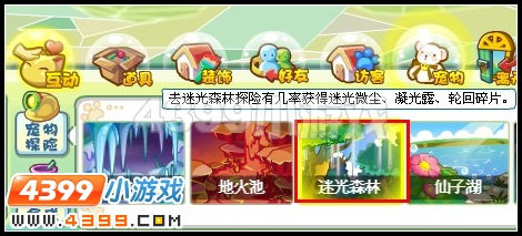 奥雅之光凝光露在哪怎么得