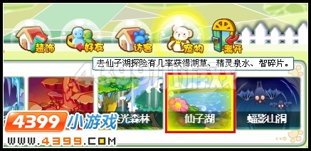奥雅之光湖草在哪怎么得