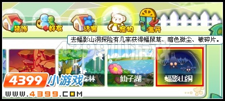 奥雅之光敏碎片在哪怎么得