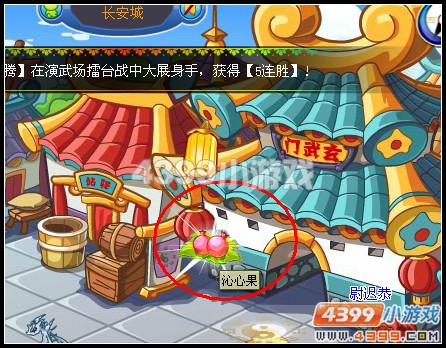 卡布西游机器零件怎么得？
