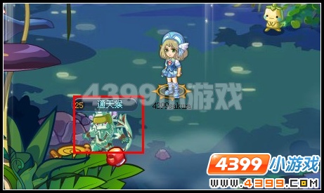 奥雅之光通天猴在哪里怎么得