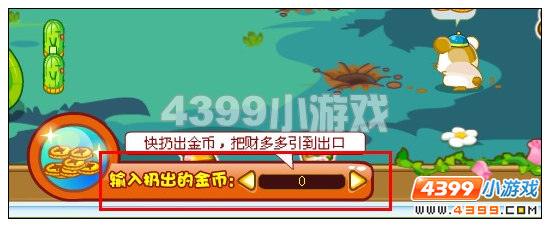 奥比岛财多多植物园怎样多扔金币