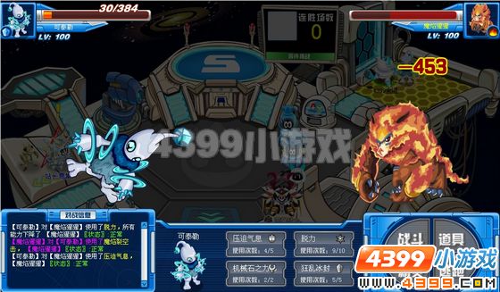 赛尔号可泰勒解析