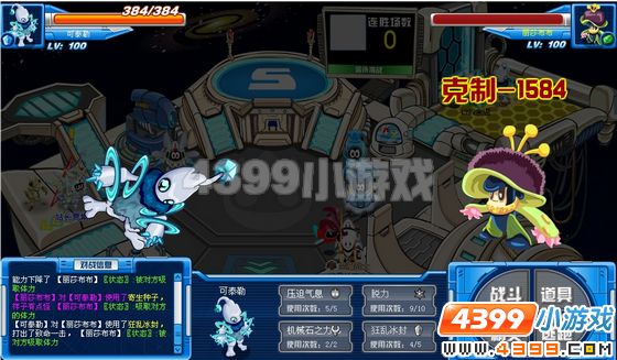 赛尔号可泰勒解析