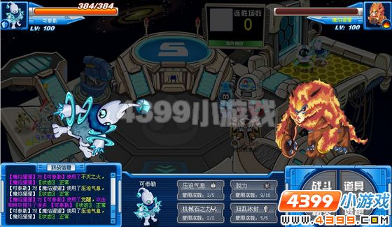 赛尔号可泰勒解析