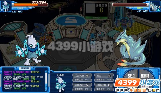 赛尔号可泰勒解析