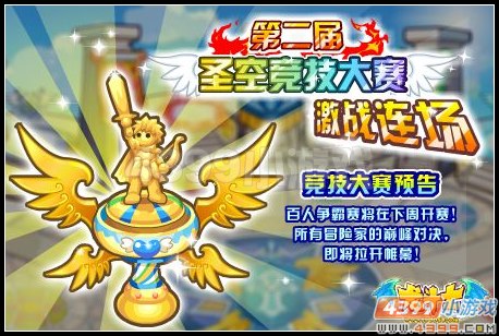 龙斗士商城开张，千万龙币免费大派送