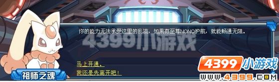 赛尔号战斗地带